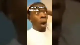 Почему я чёрный?!