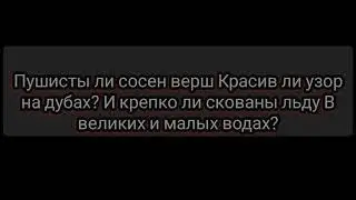 лев о любви SEVGI HAQIDA SHER UZBEKCHA VA RUSCHA MARUF SHOYIR