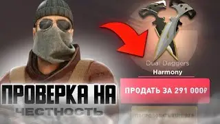 Проверка на честность сайта GGSTANDOFF / Промокод на GGSTANDOFF