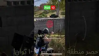 #ببجي_السعودية #ببجي_العراق #youtube #ببجي_العراق#ببجي_السعودية  #ببجي_مصر #ببجي #xbox #ببجي_سوريا