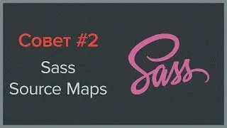 Sass & Compass — Source Maps