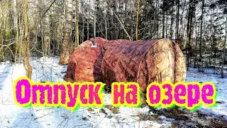 Отпуск на озере с палаткой 