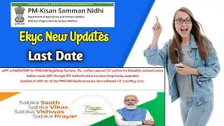 Pm kisan samman Nadhi Yojan eKyc New Updates// Ekyc 