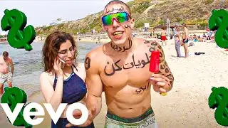 CANDY KEN - PLEAZE بليز (Prod. Smokera)