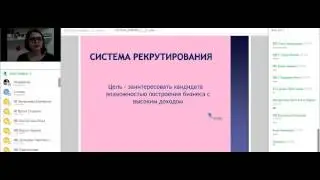 2017 04 21 Бердюгина Ольга -  Система работы