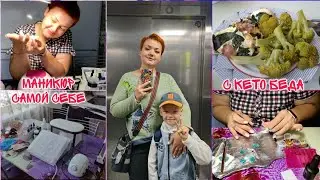 Не могу вернуться на кето😭/Гель-лак на самой себе/ Вся в процессе/ Расстройства