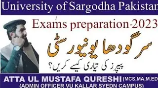 UOS Exams preparation sources |University of sargodha |