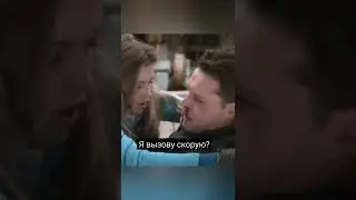 Llamo a una ambulancia?