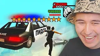 ПОГОНЯ КОПОВ ЗА ЮТУБЕРОМ ЗАКОНЧИЛАСЬ ЭТИМ ... GTA SAMP ARIZONA RP