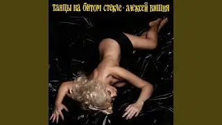 Шприц