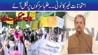 Student Protest Against Exam