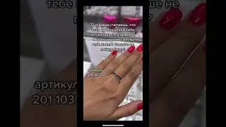 #кольцосбриллиантами  #кольцоссапфиром #7каратбеларусь
