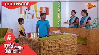 Abhi Matte Nanu - Ep 81 | 26 March 2021 | Udaya TV Serial | Kannada Serial