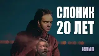 WhiteL — Если хочешь, то насри (Remix)