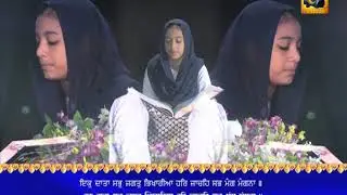Shabad - Sab jyot teri jagjeevna