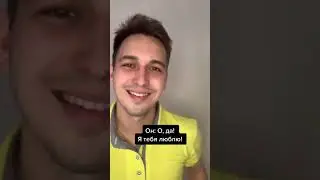 Кот любовник 😂 #шортс #humor #youtubeshorts #mood #лето #кот #любовь #отношения #приколы