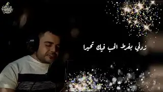 زدني بفرط الحب فيك تحيرا ** وارحم حشى بلظى هواك تسعرا / ابن الفارض