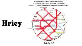 То что готово на карте метро Москвы в Minecraft на 26.04.20