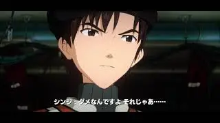 [ENG SUB] Evangelion Battlefields S03 - 