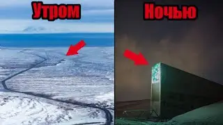 Так выглядит хранилище Судного дня, которое призвано возродить жизнь после катастрофы | Топ 10