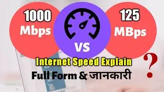 What Is The Difference Between Bit And Byte [Hindi]