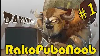 Dota 2: RakaPuboNoob #1 - Шейкер меткий стан!