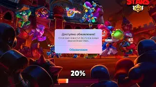 УЖЕ ОБНОВА! ЖДЕМ НОВОГО ПЕРСОНАЖА И БЕСПЛАТНЫЙ МЕГАЯЩИК