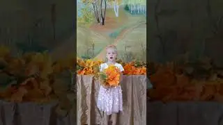 А. С. Пушкина "Уж небо осенью дышало...." Читает Колягина Евгения