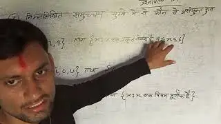 Mathematics class 11th exercise 1.4 Question (6 -10)