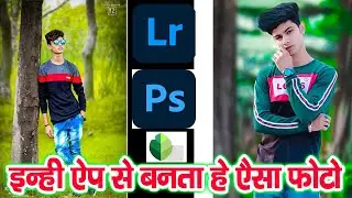 How to Download New Photo Editor 2020। New Photoshop, Light Room,