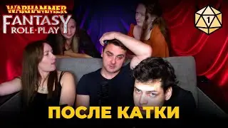 После катки: Копаем могилы