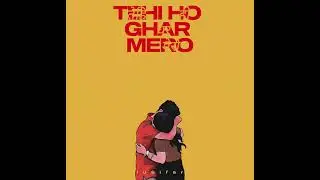 Tehi Ho Ghar Mero - Lu6ifer [Lyric Video]