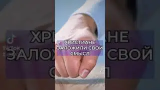 примета