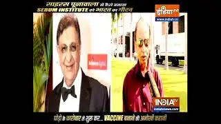 Success Story of Cyrus Poonawalla: The man behind India's prestigious Serum Institute of India