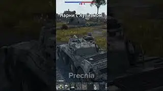 Мне пришлось сыграть на Бритах ради видео  