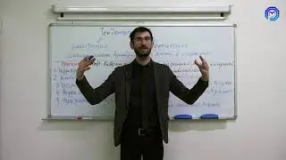 Урок №59  Межнациональные отношения, этносоциальные конфликты, пути их разрешения