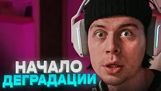 ФРАМЕ ТАМЕР ПРО ОСОЗНАННУЮ ДЕГРАДАЦИЮ И ЖИЗНЬ ОЩУЩЕНИЯМИ | ПОЧЕМУ ЛЮДИ ПРЯЧУТСЯ ОТ ПРОБЛЕМ?