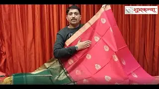 #sikosilk #cottonsarees #sikosarees #silksaree #handloomcotton #maheshwari #maheshwarisarees