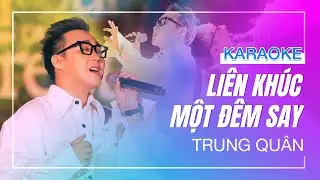 [KARAOKE] - LK MỘT ĐÊM SAY-ANH MUỐN SỐNG BÊN EM TRỌN ĐỜI-60 NĂM CUỘC ĐỜI - Trung Quân (Beat tách)