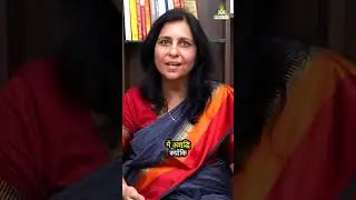 ignorance को कैसे दूर करें