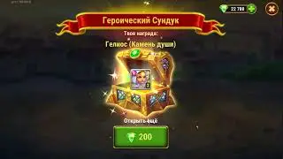 Гайд 2023. Накручивают ютуберам. При фарме шмоток с данжей.