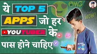 Top 5 Application For YouTubers