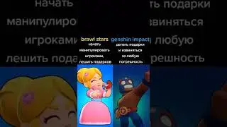 я против 