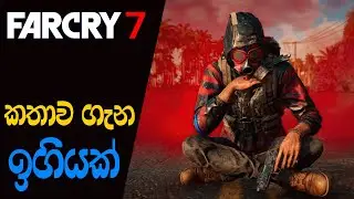 Far Cry 7 Will Have a Same Story, but Different Gameplay Elements | Far Cry 7 Leaks (2023)(Sinhala)