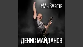 Гимн 