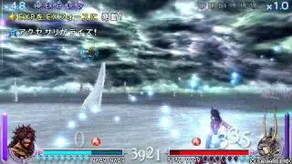 DISSIDIA FF Jecht HP comboes