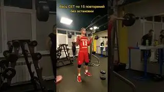 Суперсет на Бицепс!