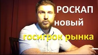 Новости недвижимости и ипотеки: новый игрок от государства