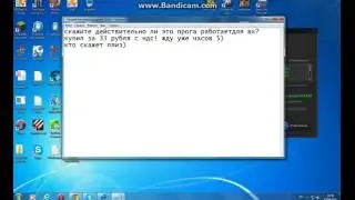помогите с прогой для вк плиз!!!