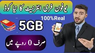 Ufone Free Internet New Code 2020 l How To Use Free Internet On Ufone